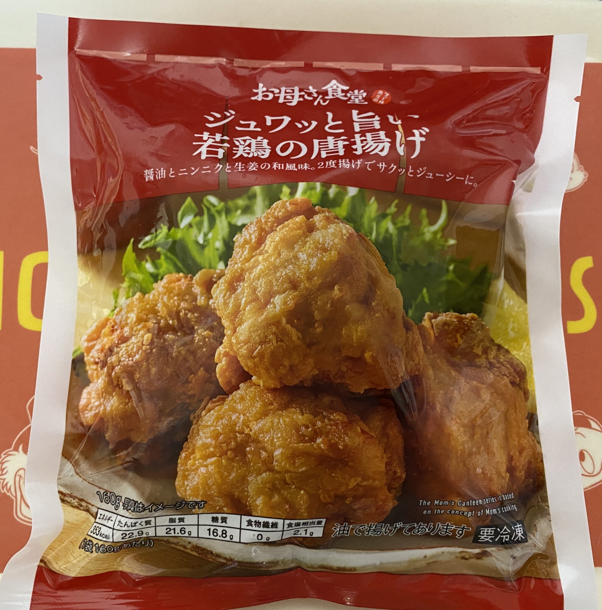 【コンビニ3社】「冷凍唐揚げ編」PBオリジナル商品食べ比べ それぞれの特徴や違い – 日々コレ好日